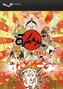 Okami HD