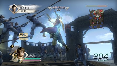 Dynasty Warriors 6 - PC-Version des Actionspiels angekündigt