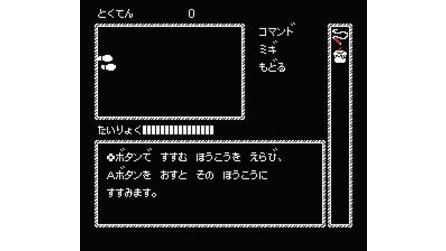 Kaguya-hime Densetsu NES
