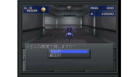 Shin Megami Tensei PlayStation
