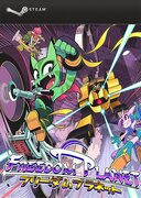 Freedom Planet