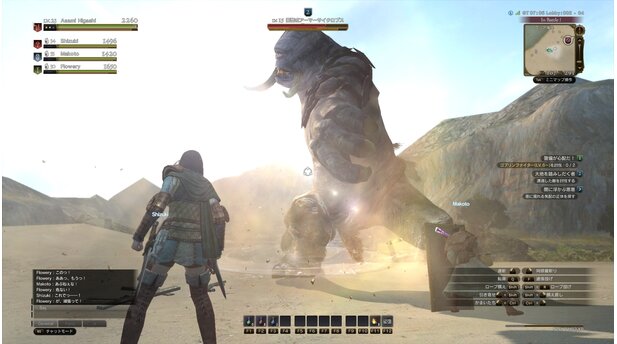 Dragons Dogma Online