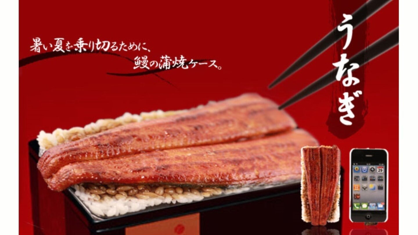 Es ist schwer, zu solchen Gehäusen aus Japan etwas zu sagen. Ein Gehäuse aus Fischfilet. Und es sieht lecker aus.
