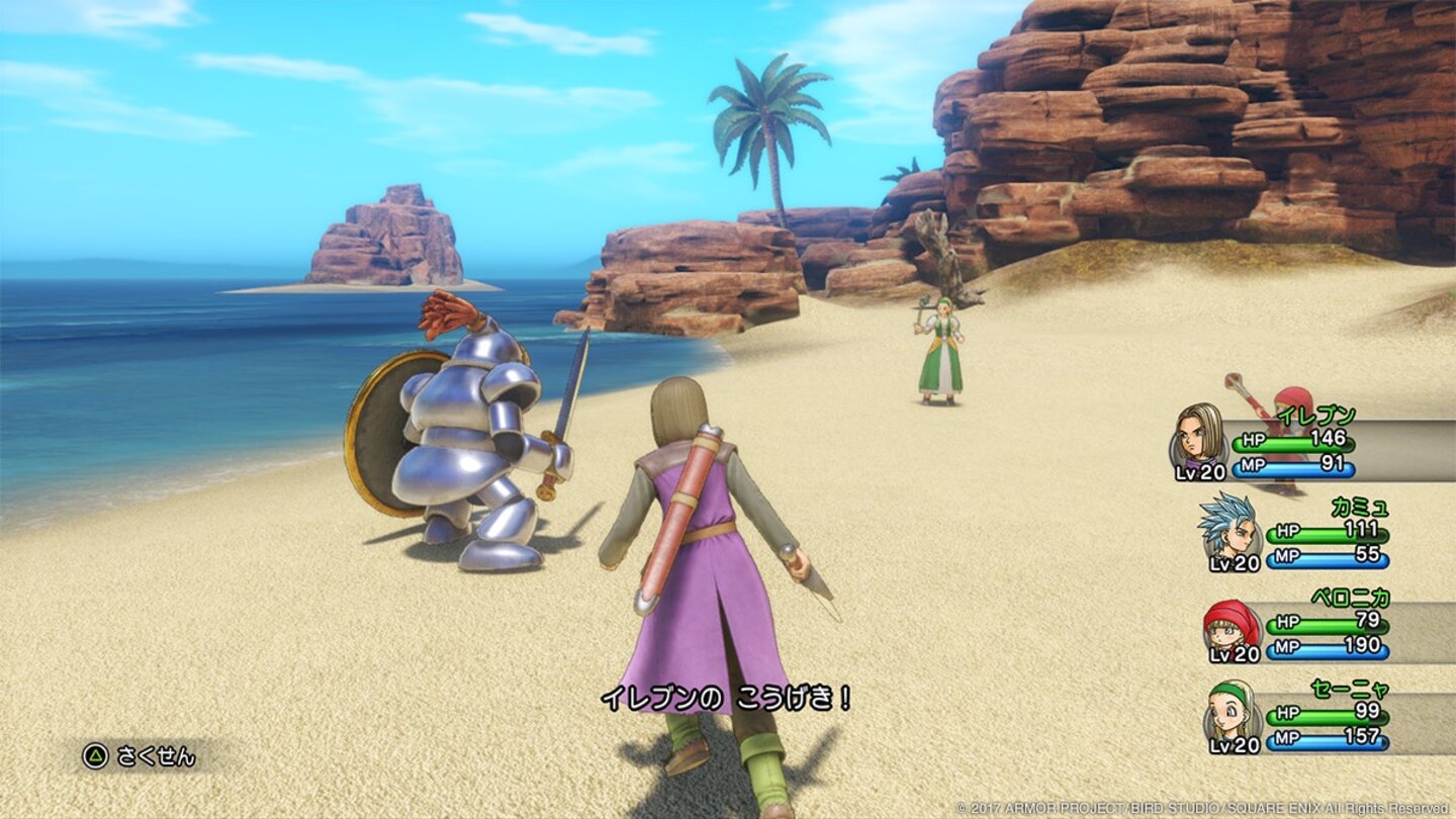 Dragon Quest 11