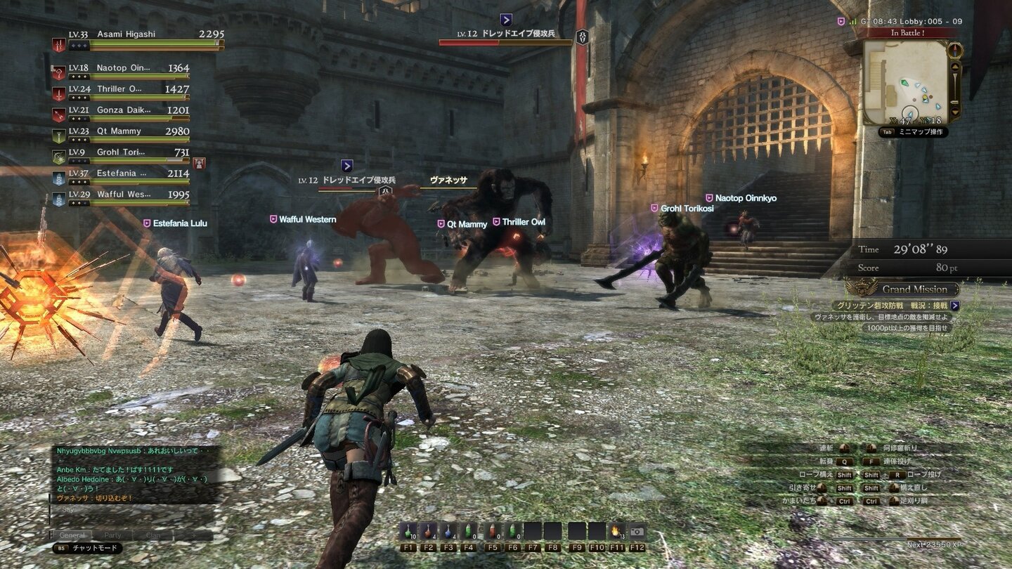 Dragon's Dogma Online - Grand Missions