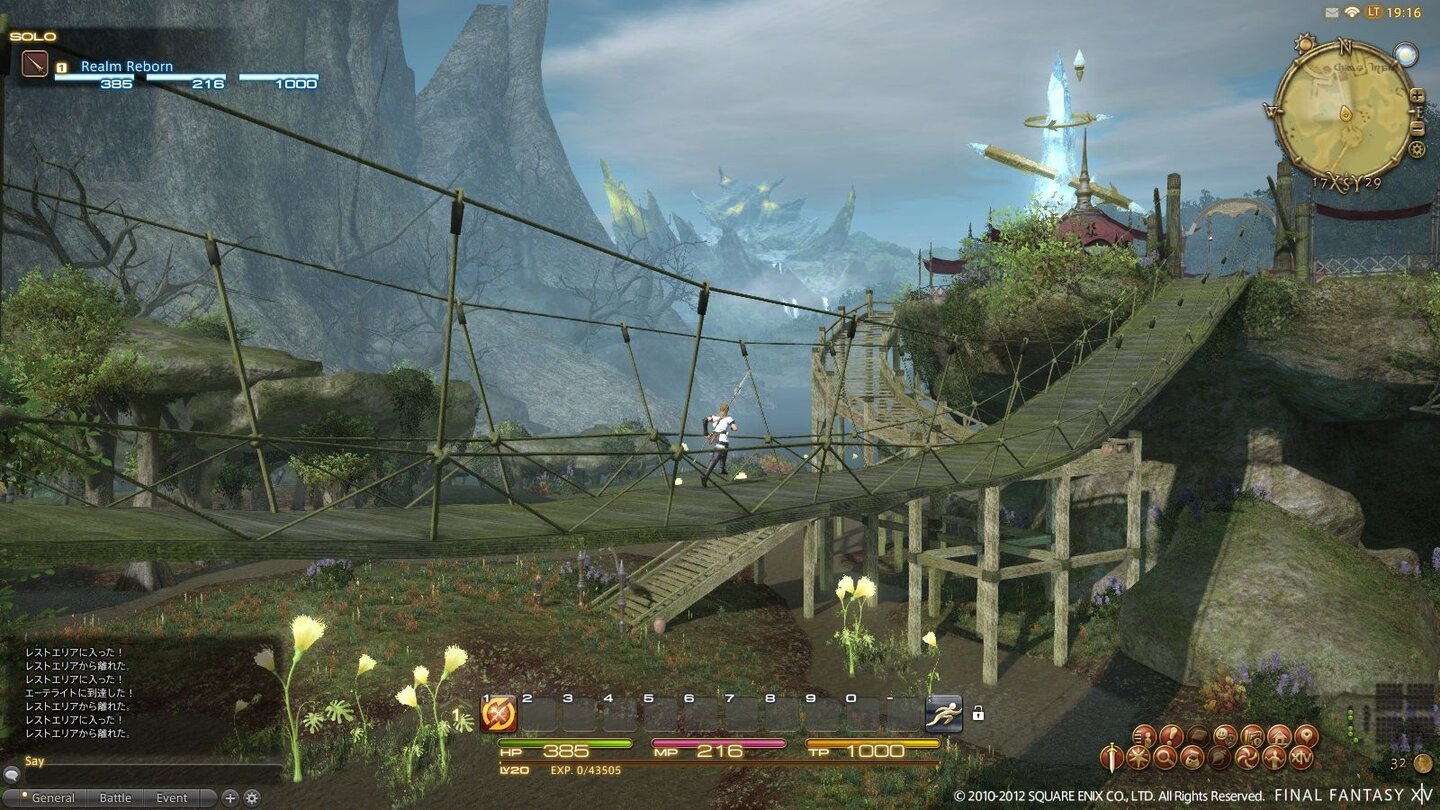 Final Fantasy 14 Online: A Realm Reborn