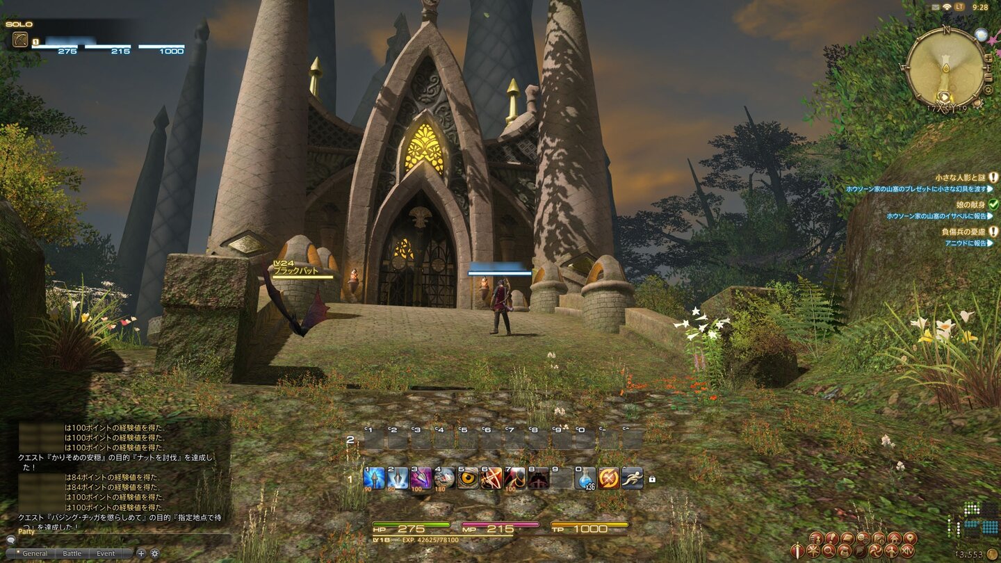 Final Fantasy 14 Online: A Realm Reborn