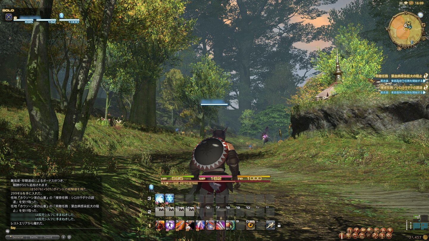 Final Fantasy 14 Online: A Realm Reborn