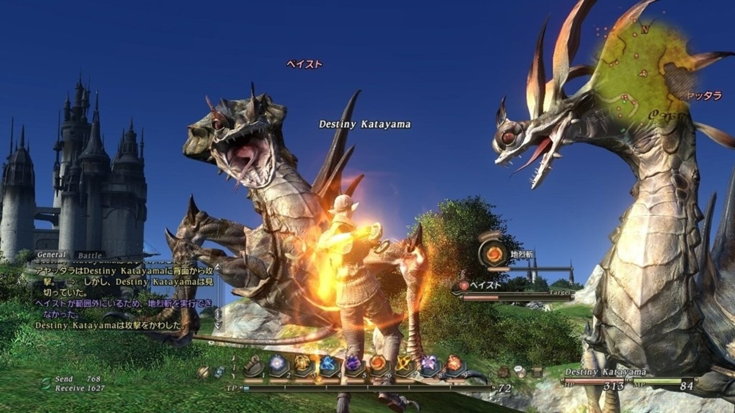 Final Fantasy 14 Online