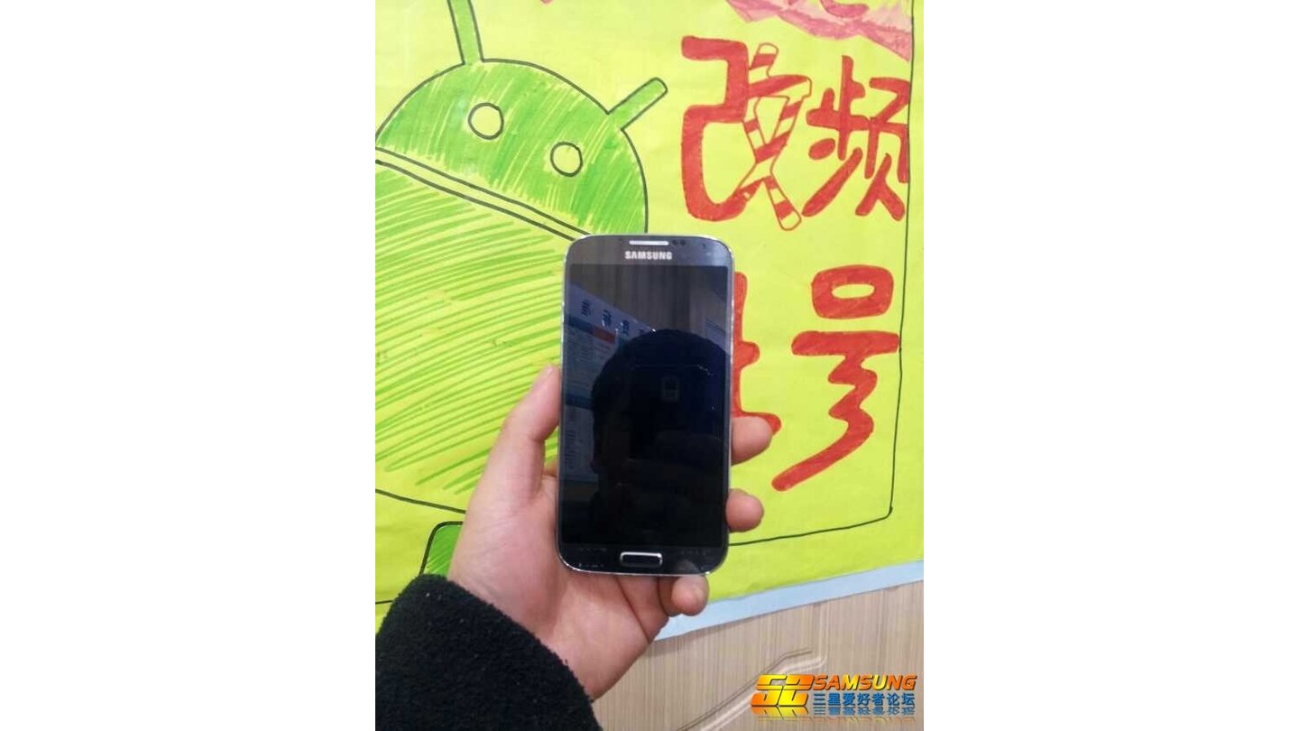 Samsung Galaxy S4 China-Forum