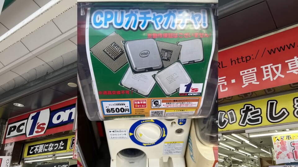Verkausautomaten mit Glücksspielmechaniken - sogenannte Gachapons - sind in Japan weit verbreitet. (Bildquelle: YouTubesawarasansan)