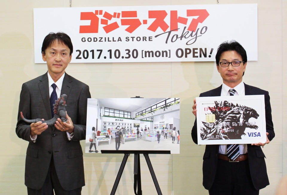 Stolz präsentieren die Macher den ersten offiziellen Godzilla Fan-Shop der Welt mit über 500 Items.