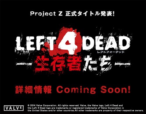 Taito will Left 4 Dead: Survivor für japanische Arcade-Automaten herausbringen.