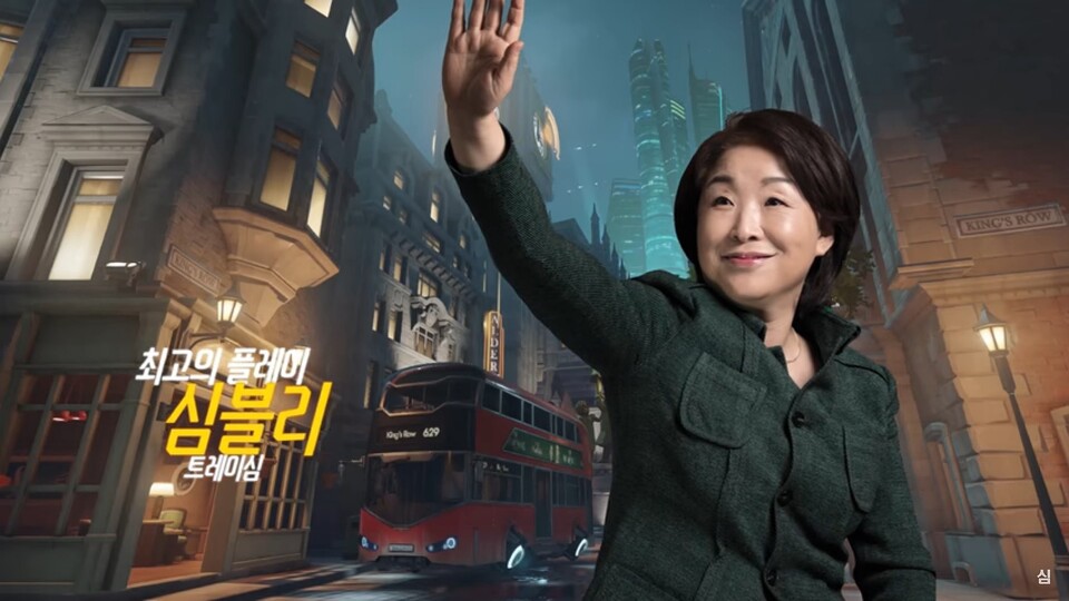 Overwatch in Südkorea: Dieses Play of the Game soll der Präsidentschaftskandidatin den Sieg bringen.