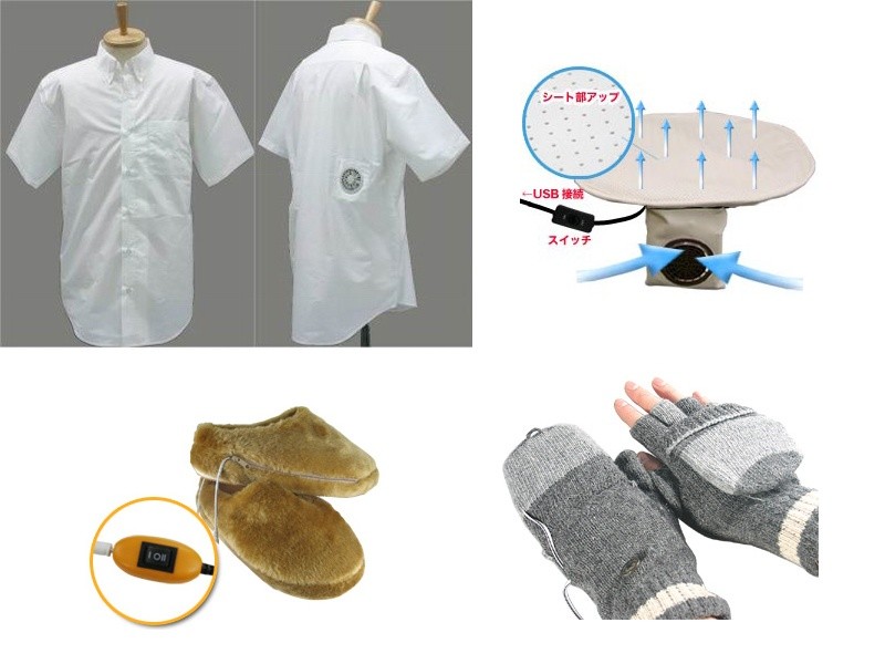 Ventilator-Hemd, Ventilator-Kissen, Hausschuhe, Handschuhe