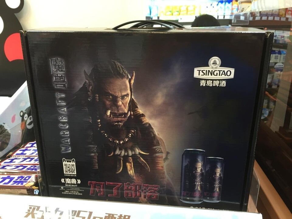 In China gibt es jetzt offizielles Warcraft-Bier zum Film. Es stammt von einer Brauerei, die einst von deutschen Siedlern gegründet wurde.