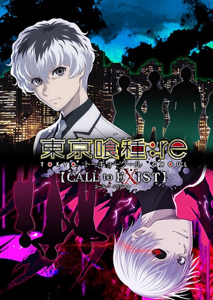 Tokyo Ghoul Re Call To Exist Bilder Screenshots Und Galerien