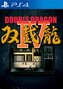 Double Dragon 4