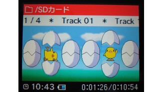 nintendo_dsi_special_010