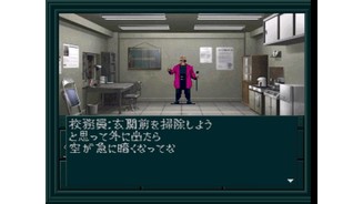 The janitor looks suspiciously similar to Okamoto, the protagonists fighting coach in SMT 2