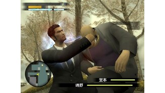 yakuza 3