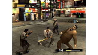 yakuza 4