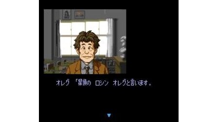 Famicom Tantei Kurabu Part II: Ushiro ni Tatsu Shoujo SNES