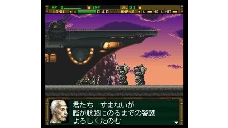 Front Mission: Gun Hazard SNES