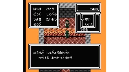 Hokuto no Ken 4: Shichisei Haken Den: Hokuto Shinken no Kanata e NES