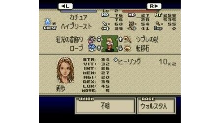 Tactics Ogre SNES