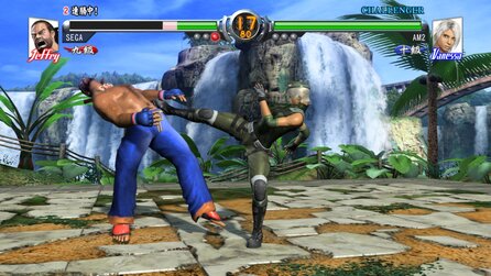 Virtua Fighter 5 - Goldstatus und Xbox 360-Demo