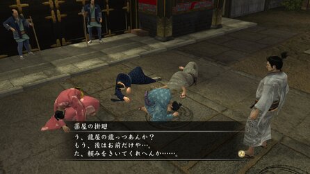 Yakuza Kenzan! PS3