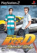 Initial D: Special Stage