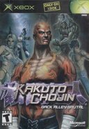 Kakuto Chojin: Back Alley Brutal