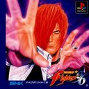 King of Fighters 96, The