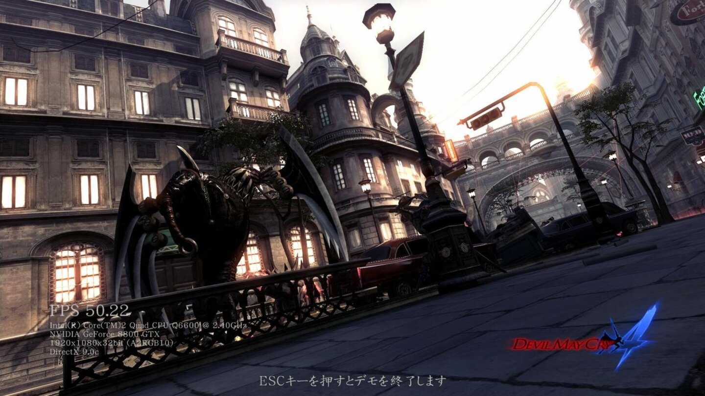 Devil May Cry 4 PC_13