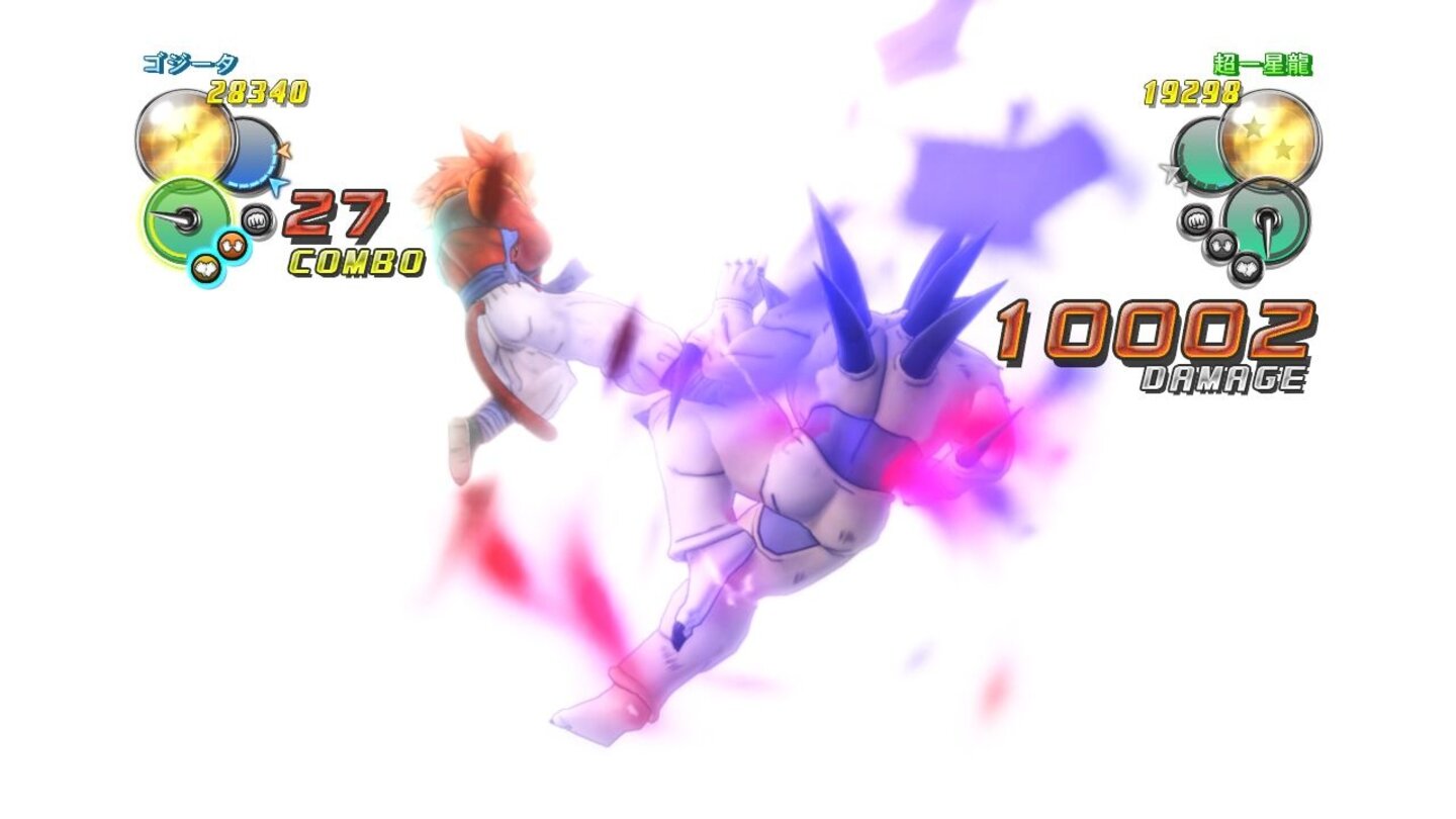 Dragon Ball 7: Ultimate Tenkaichi
