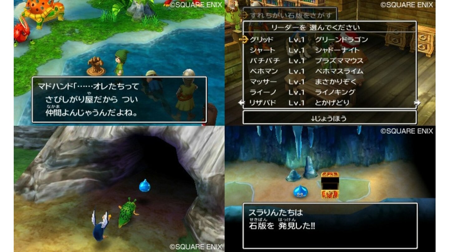 Dragon Quest VII - Bilder aus dem 3DS-Remake