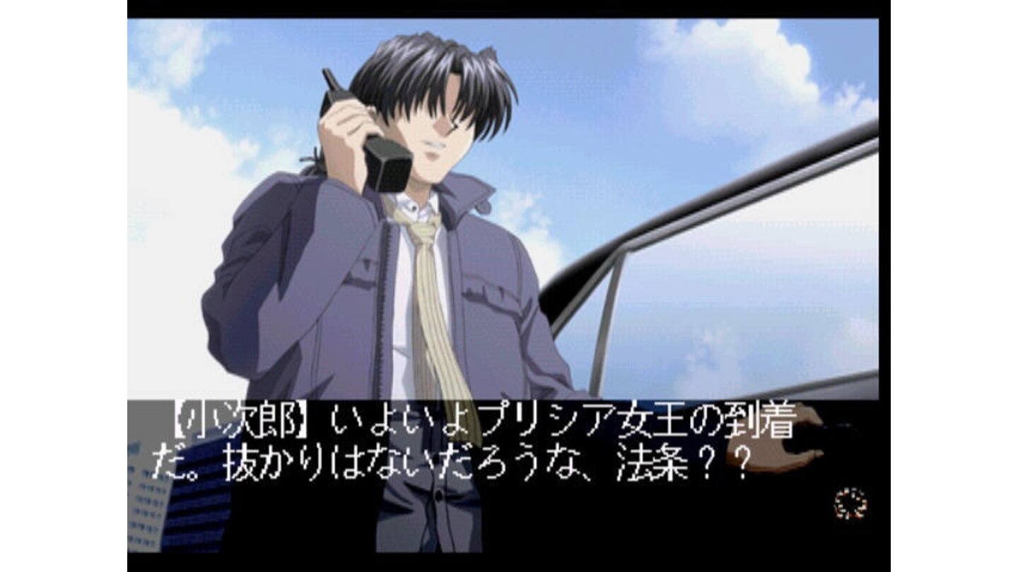 Phone call to Kojiroh