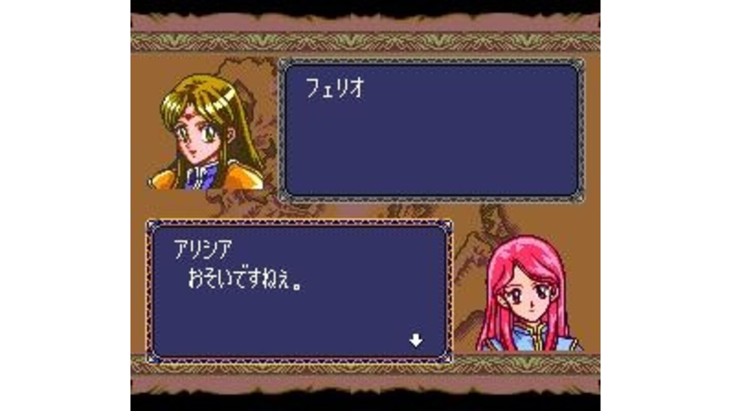 In SNES version, dialogues have a separate screen