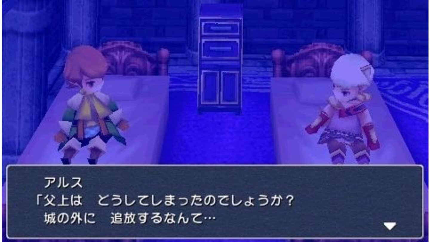 Final Fantasy III (PSP)