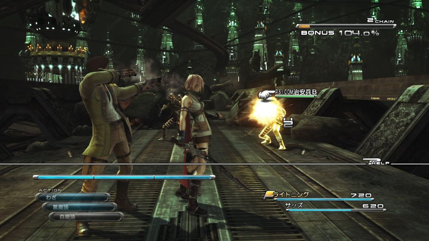 final_fantasy_xiii_ps3_010