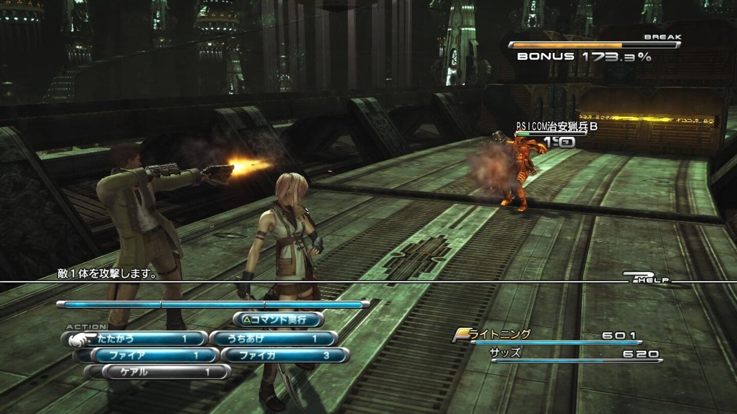 final_fantasy_xiii_ps3_028