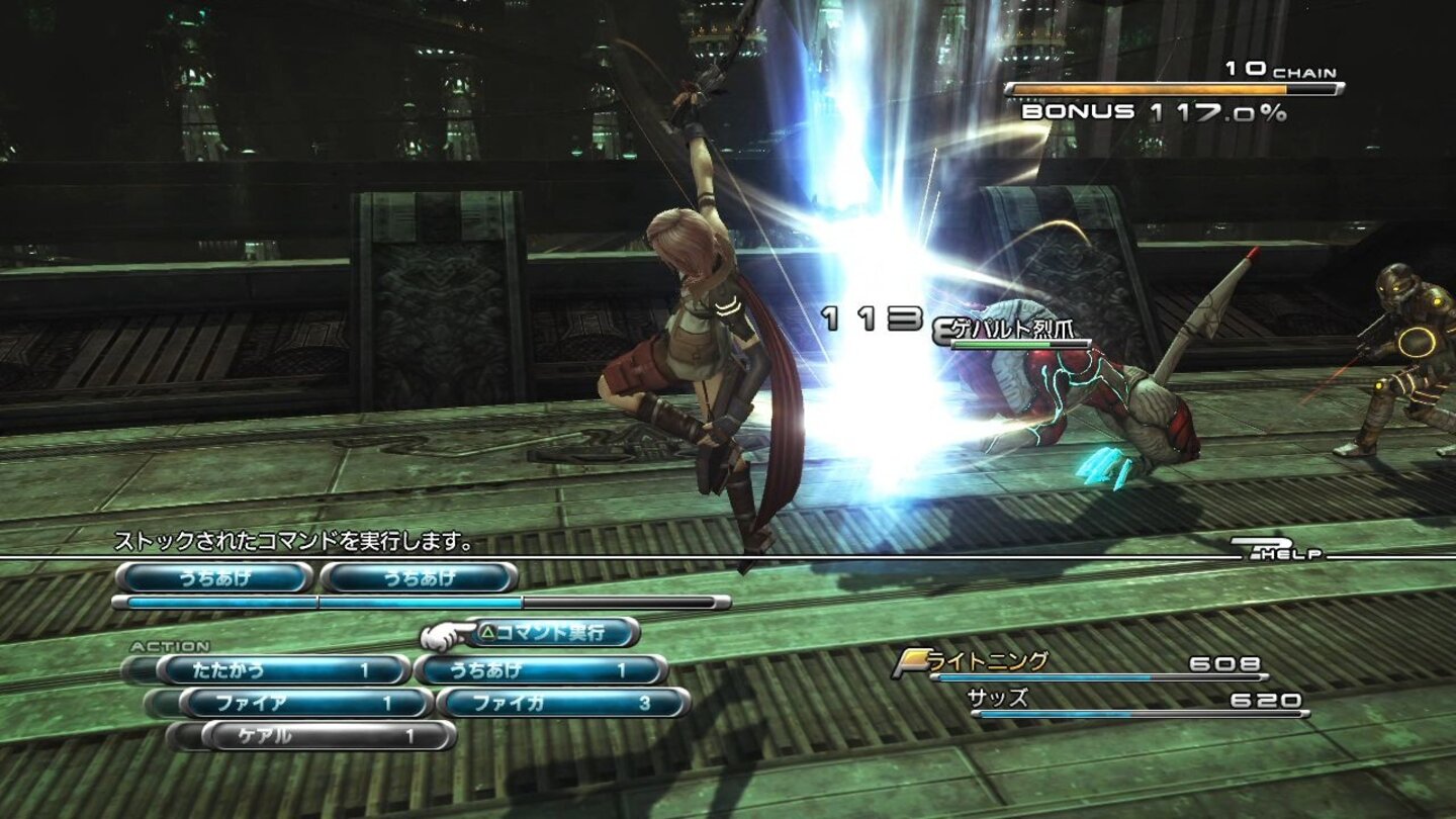 final_fantasy_xiii_ps3_031