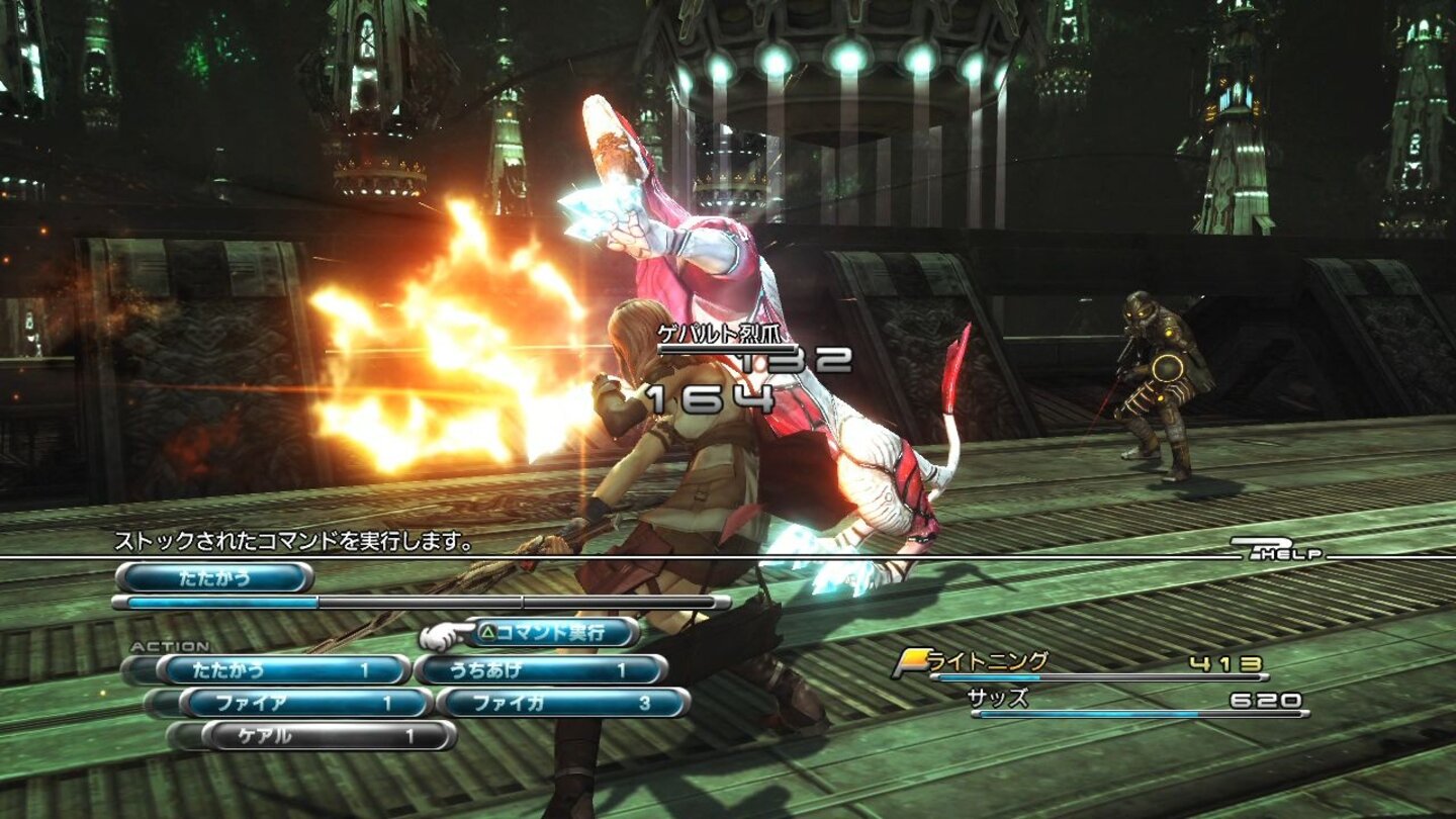 final_fantasy_xiii_ps3_032