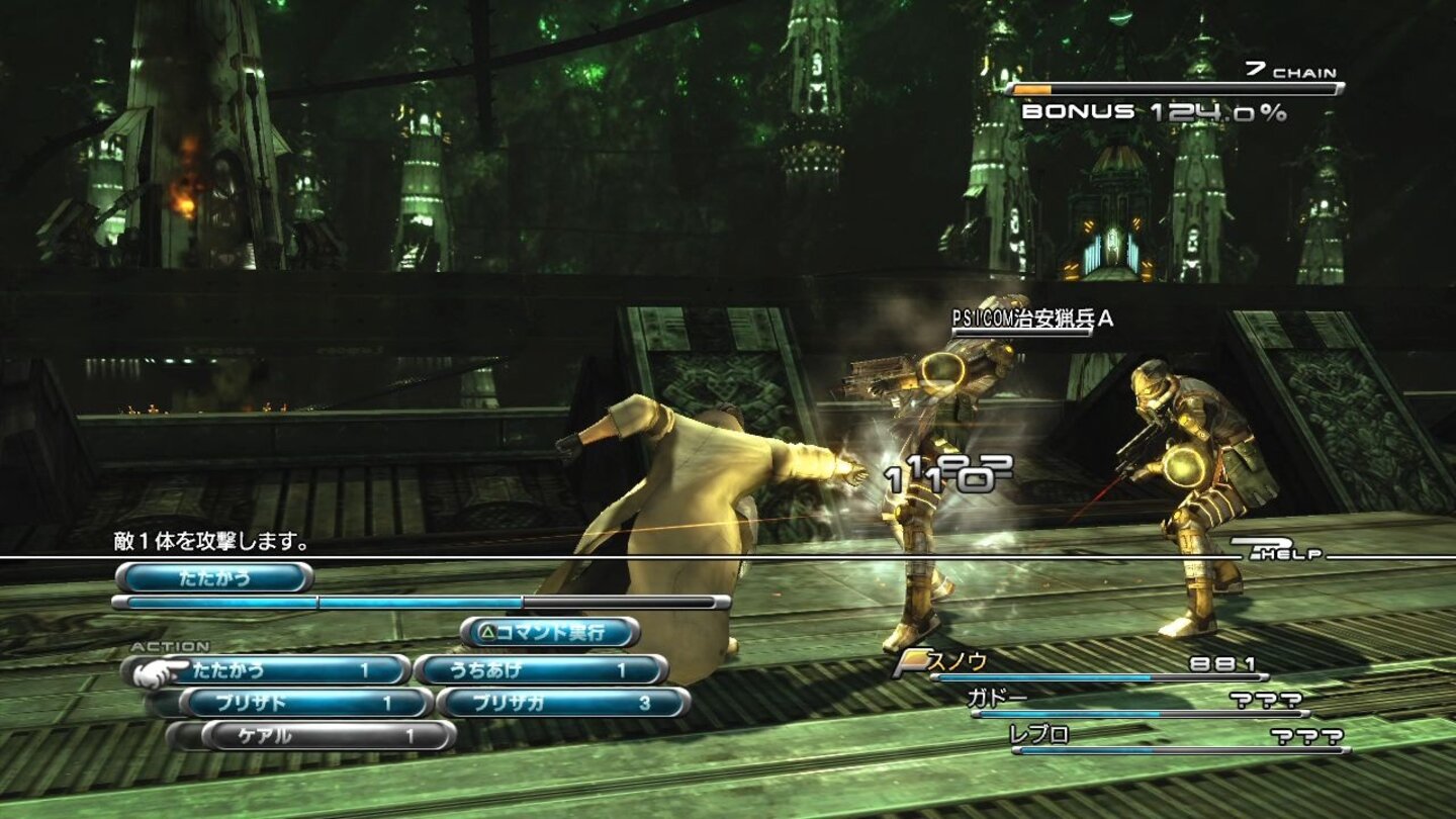 final_fantasy_xiii_ps3_042