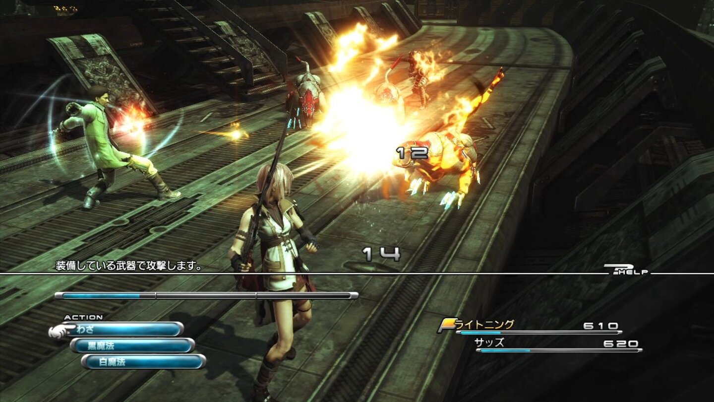 final_fantasy_xiii_ps3_072