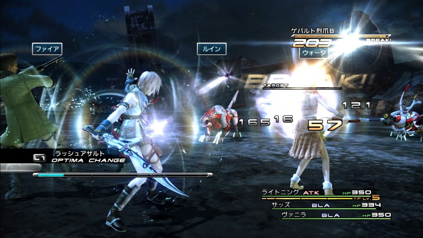 Final Fantasy XIII [PS3, 360]