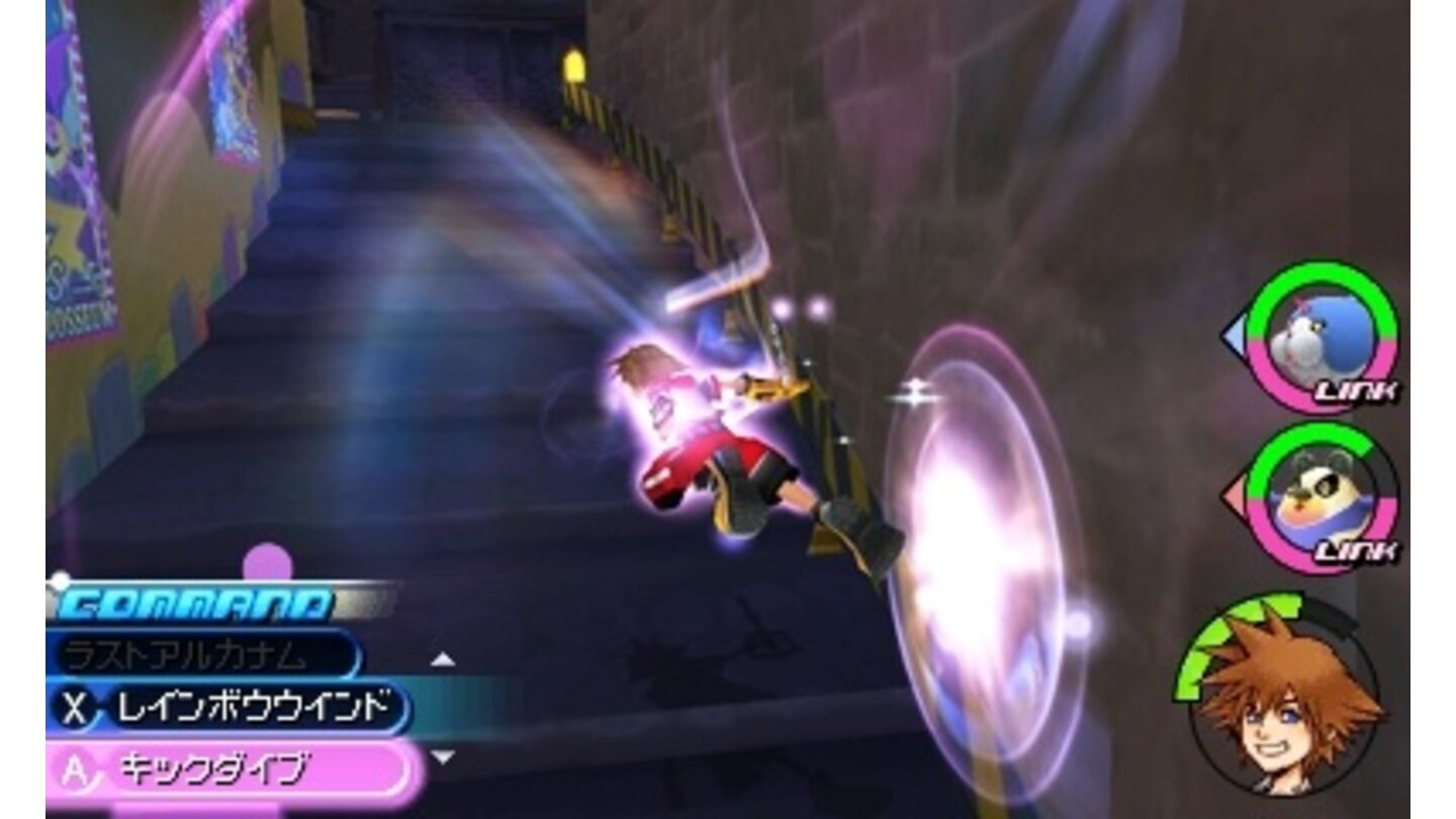 Kingdom Hearts 3D: Dream Drop Distance