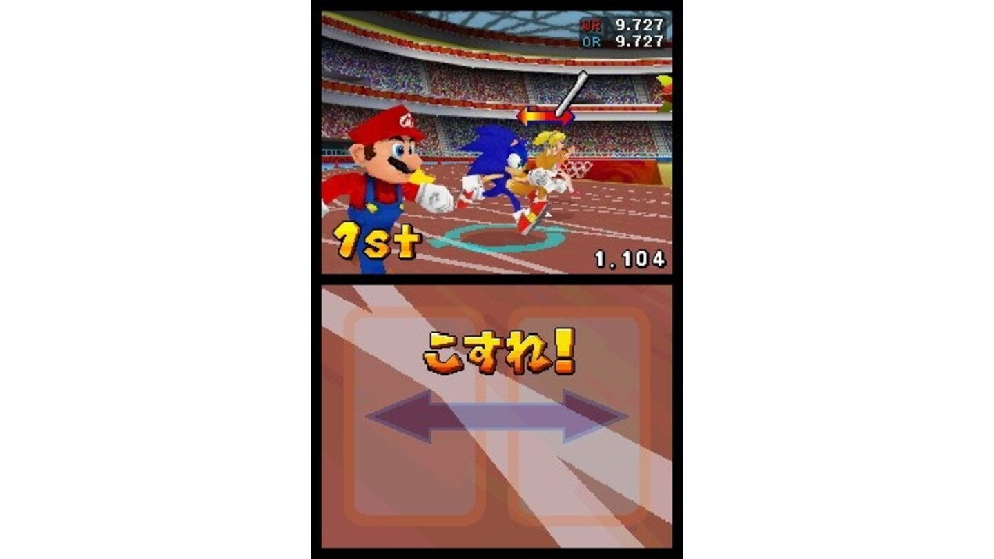 Mario und Sonic DS 1